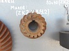 Шестерня картофелекопалки маленькая